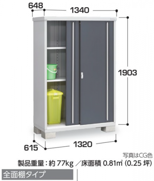 イナバ 物置 ナイソーシスター KMW-116DP CB 1100×580×1603 KMW-116DP-CB - 3