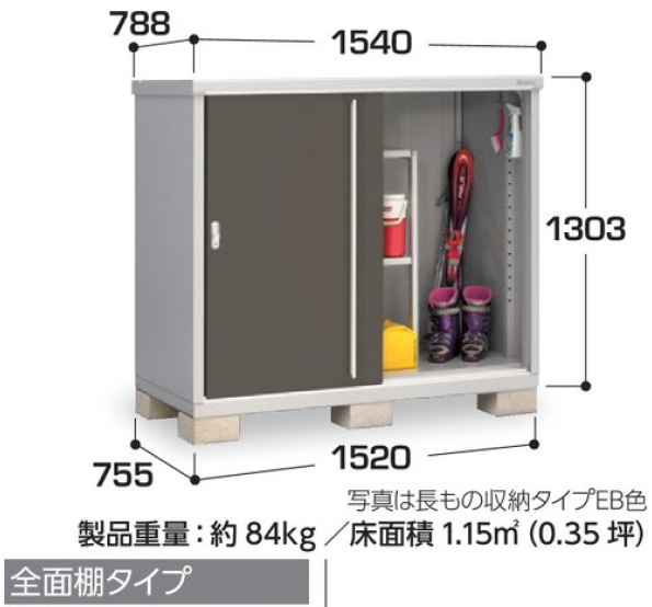 イナバ物置 シンプリー MJX-157Cの激安通販|G-ワンハーフ イナバ物置 シンプリー MJX-157Cの激安通販|G-ワンハーフ