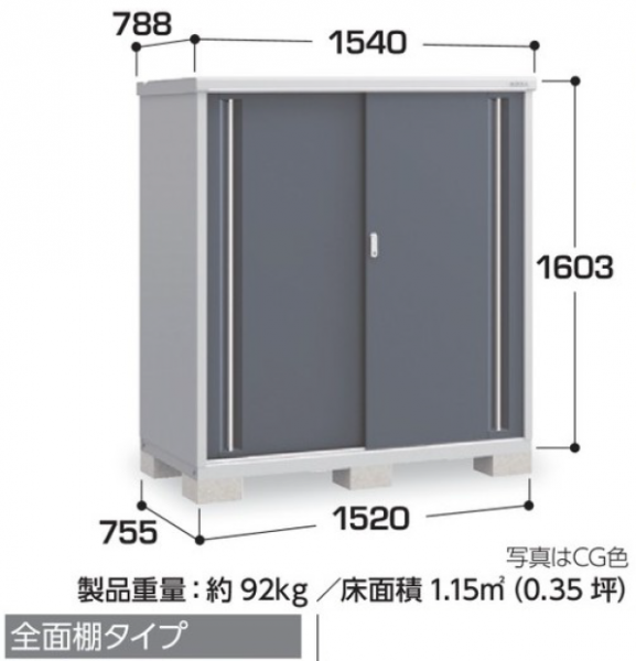 イナバ物置 シンプリー MJX-157Dの激安通販｜G－ワンハーフ