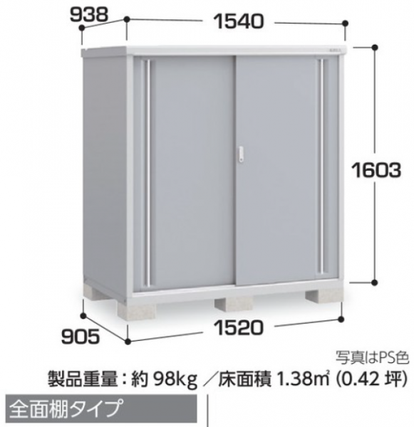 イナバ物置 シンプリー MJX-159Dの激安通販|G-ワンハーフ