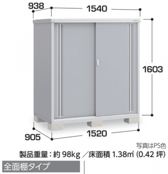 イナバ物置 シンプリー MJX-159Dの激安通販｜G－ワンハーフ