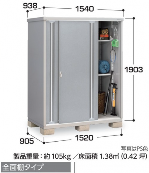 サイン・掲示用品 パネル 関西限定 標準組立工事付 イナバ物置