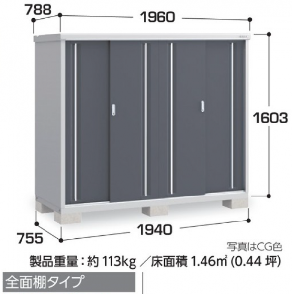 イナバ物置 シンプリー MJX-197Dの激安通販|G-ワンハーフ イナバ物置 シンプリー MJX-197Dの激安通販|G-ワンハーフ