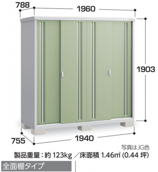 イナバ物置 MJX／シンプリー MJX-199E CG 全面棚タイプ『物置 屋外 小型 小屋 倉庫 収納庫 イナバ diy キット スリム おしゃれ』  CG(チャコールグレー)