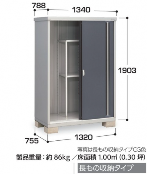 イナバ物置 シンプリー MJX-137EPの激安通販|G-ワンハーフ イナバ物置 シンプリー MJX-137EPの激安通販|G-ワンハーフ