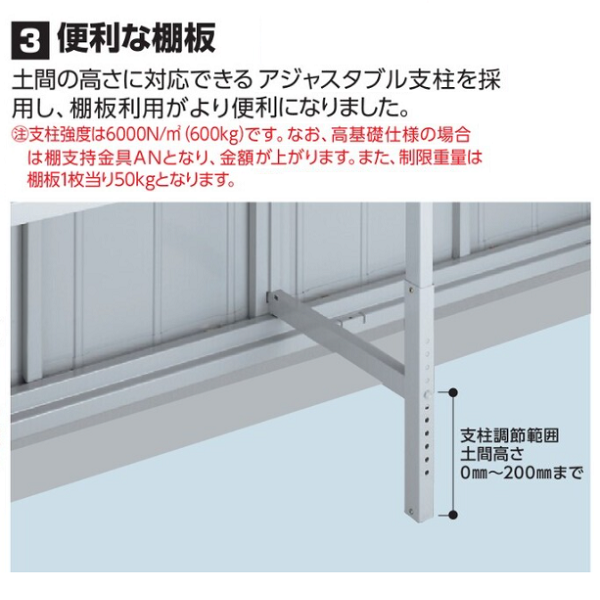イナバ物置ドマール土間タイプ 一般型 FF-2218HDの激安通販|G イナバ物置ドマール土間タイプ 一般型 FF-2218HDの激安通販|G