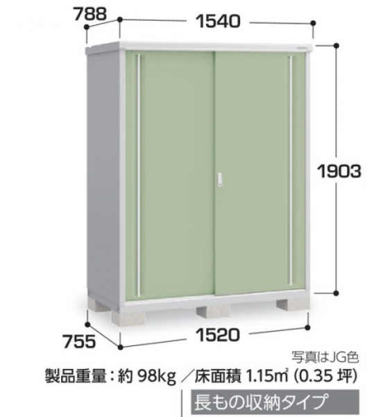 物置 収納   イナバ物置 稲葉製作所  シンプリー   MJX-177E  全面棚タイプ 長もの収納タイプ   間口1740×奥行755×高さ1903mm   収納庫 屋外 小型物置 倉庫 - 2