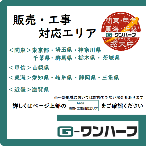 イナバ物置 シンプリー MJX-175EPの激安通販|G-ワンハーフ イナバ物置 シンプリー MJX-175EPの激安通販|G-ワンハーフ