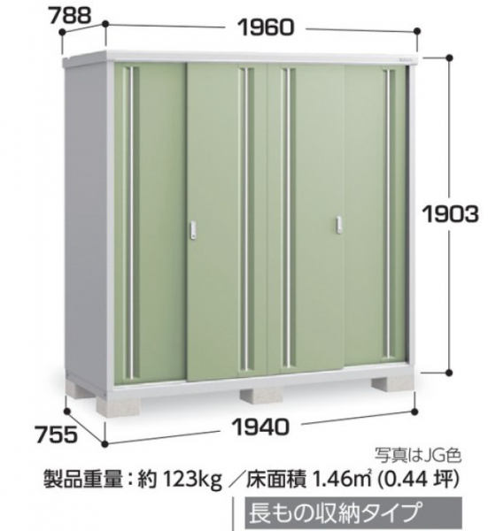 イナバ物置 シンプリー MJX-197EPの激安通販｜G－ワンハーフ