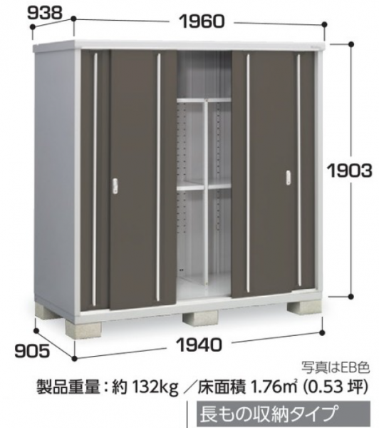 イナバ物置 シンプリー MJX-199EPの激安通販|G-ワンハーフ イナバ物置 シンプリー MJX-199EPの激安通販|G-ワンハーフ