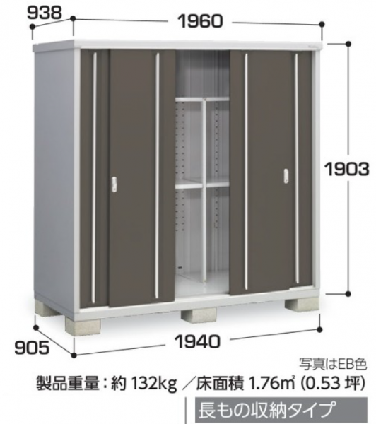 イナバ物置 シンプリー MJX-199EPの激安通販｜G－ワンハーフ