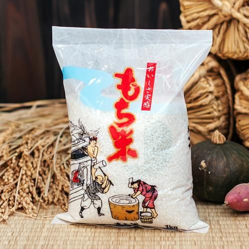 お米通販: もち米 5kg カグラモチ - 山里清流米ジャパンファーム お米通販: もち米 5kg カグラモチ - 山里清流米ジャパンファーム