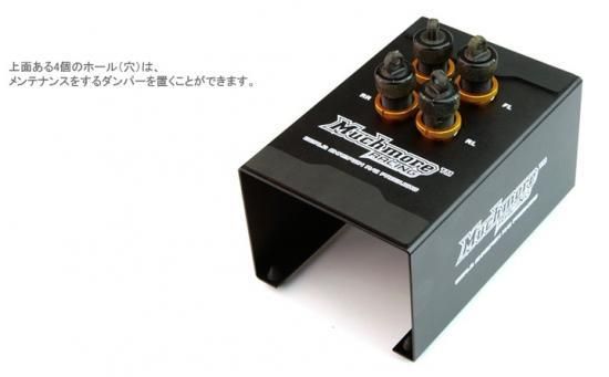 1/8 オフロードバギーメンテナンススタンド 黒 - ラジコンカー専門店