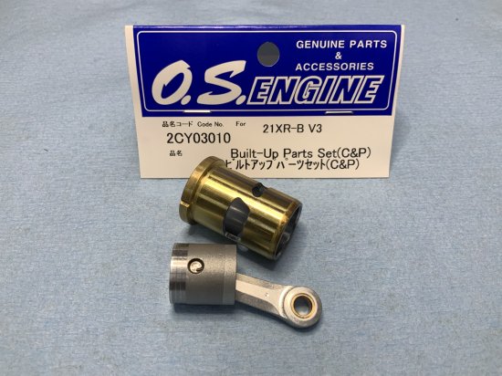 TAKAGIモデファイド　MAX-21XR-B Ver.Ⅲ TAKAGI SP　ビルドアップパーツ - ラジコンカー専門店　ホビーショップ高木