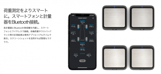 X Weight Gauge Air(クロスウエイトゲージ) - ラジコンカー専門 X Weight Gauge Air(クロスウエイトゲージ) - ラジコンカー専門
