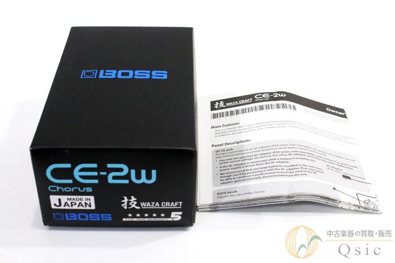 BOSS - CE-3 Chorus : 【○八】マルハチBlog