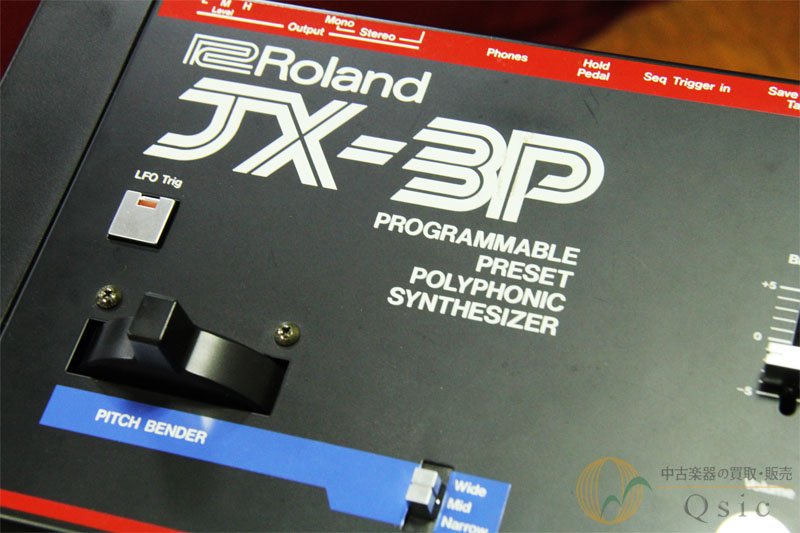 Roland JX-3P [QJ211] - 中古楽器の販売 【Qsic】 全国から絶え間なく中古楽器が集まる店