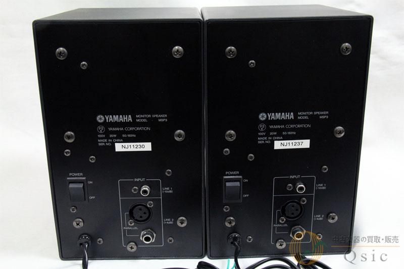 YAMAHA MSP3 ペア [RJ007] - 中古楽器の販売 【Qsic】 全国から絶え間 
