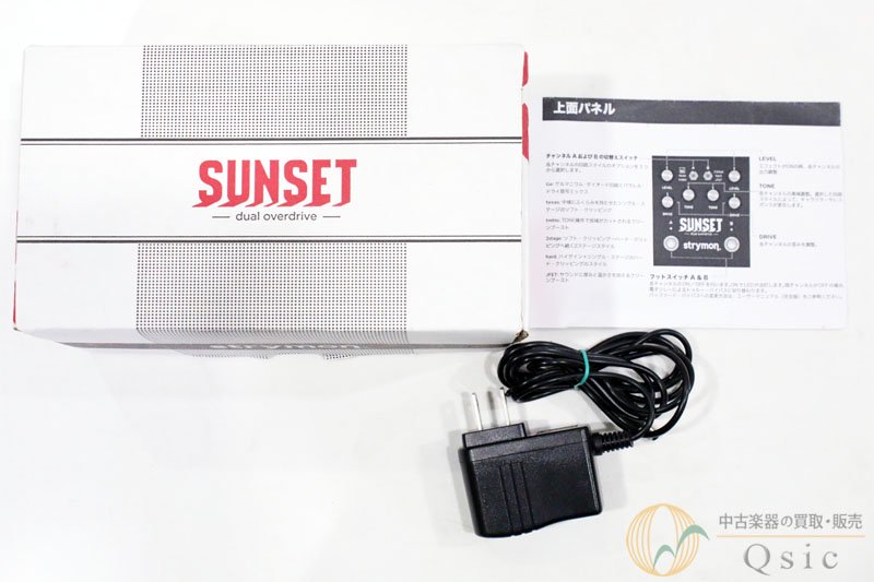 strymon SUNSET DUAL OVERDRIVE [RJ569] - 中古楽器の販売 【Qsic