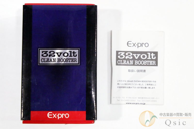 Ex-pro 32Volt CLEAN BOOSTER [TJ240] - 中古楽器の販売 【Qsic】 全国