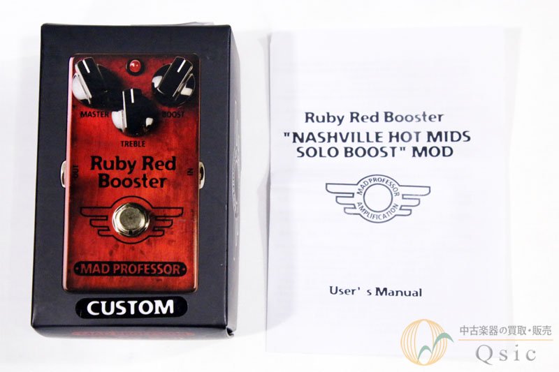 Ruby Red Booster www.krzysztofbialy.com