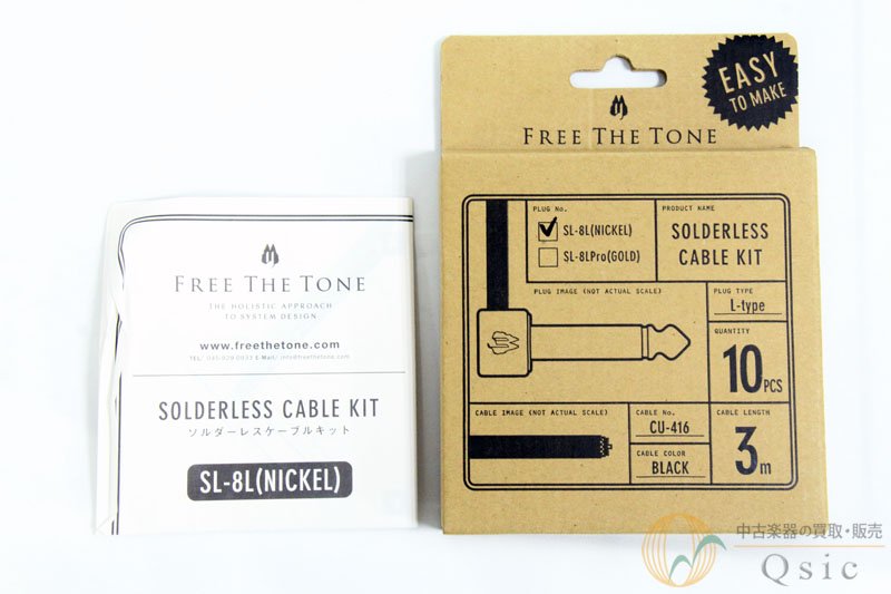 Free The Tone SOLDERLESS CABLE KIT SL-8L NICKEL [UJ819] - 中古楽器