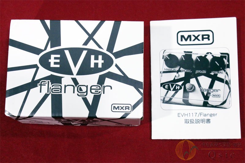 MXR EVH117 Flanger [UJ577] - 中古楽器の販売 【Qsic】 全国から