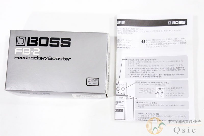 BOSS FB-2 Feedbacker/Booster [VJ623] - 中古楽器の販売 【Qsic