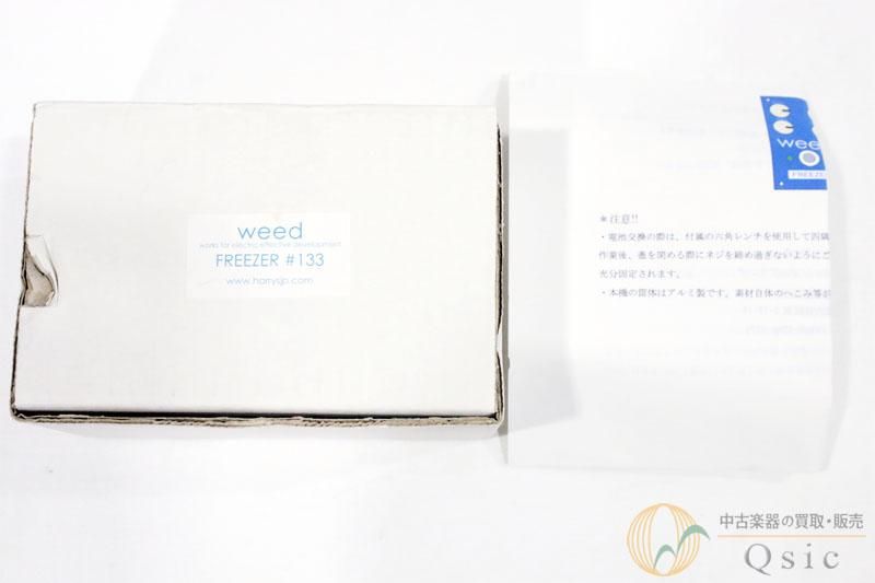 WEED FREEZER [VJ076] - 中古楽器の販売 【Qsic】 全国から絶え間なく