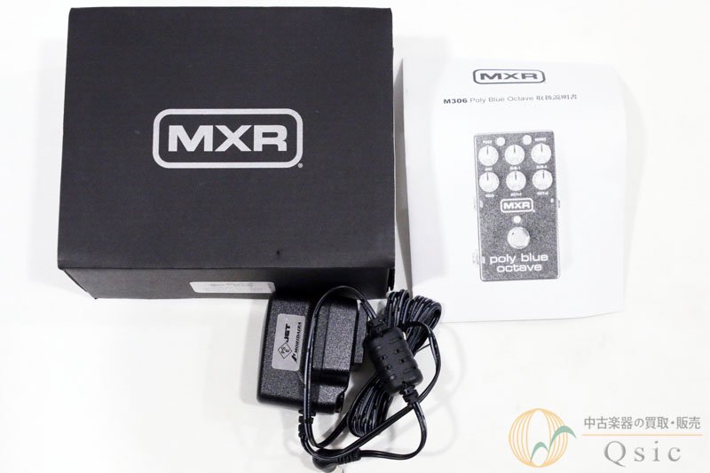 MXR M306 poly blue octave [WJ679] - 中古楽器の販売 【Qsic】 全国