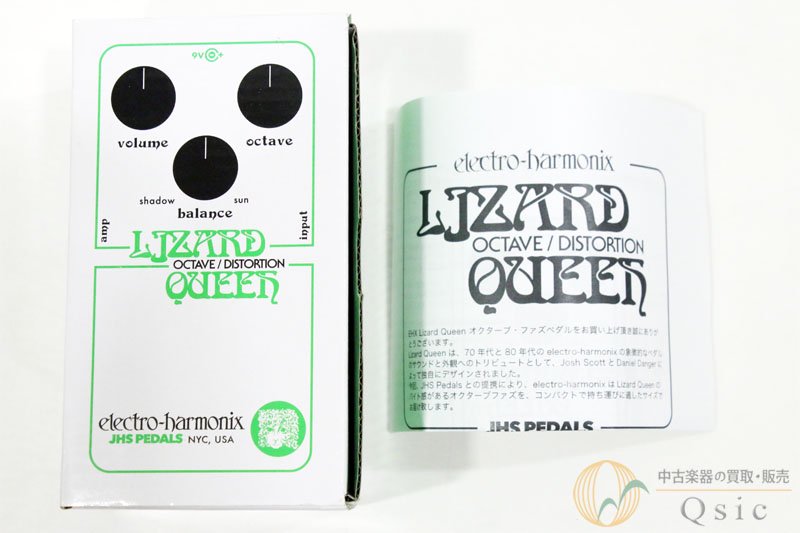 Electro-Harmonix Lizard Queen [NK293] - 中古楽器の販売 【Qsic