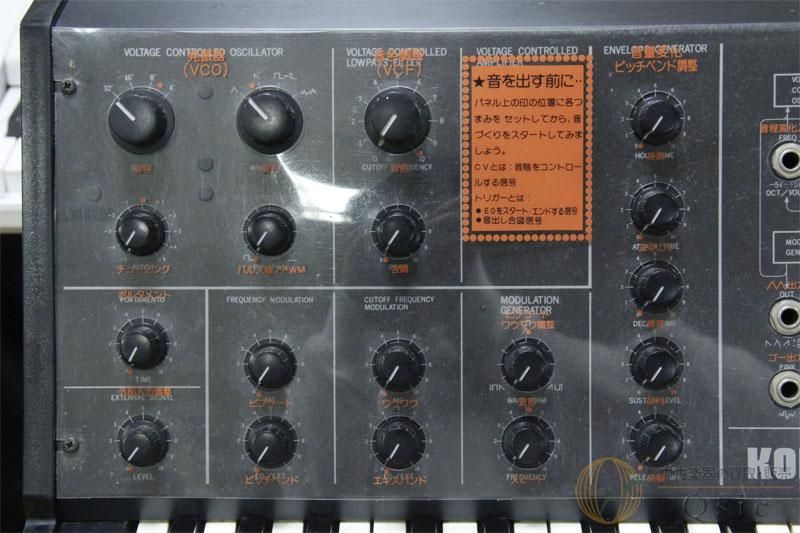 在庫大放出セール対象商品！！KORG MS-10 [NK369] - 中古楽器の