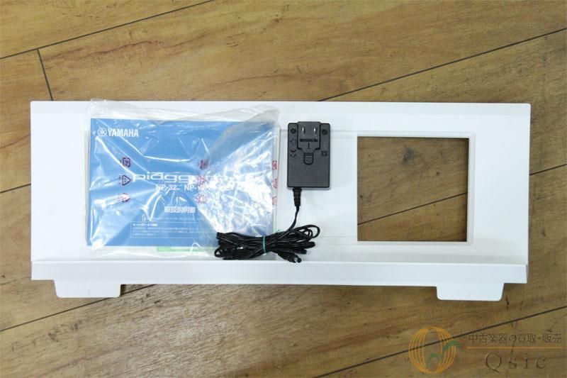 在庫大放出セール対象商品！！YAMAHA NP-32WH 2022年製○ [OK503