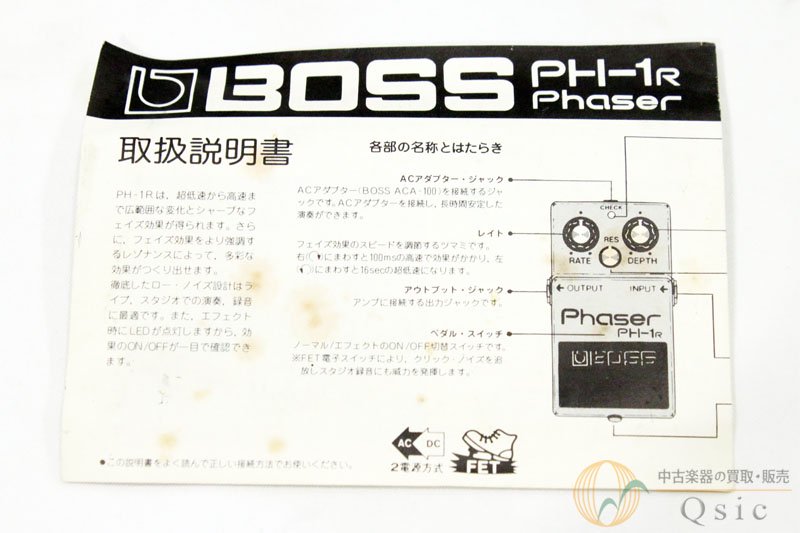 7,200円80年エフェクター　Boss PH-1R Phaser 箱、説明書有り　電池付き