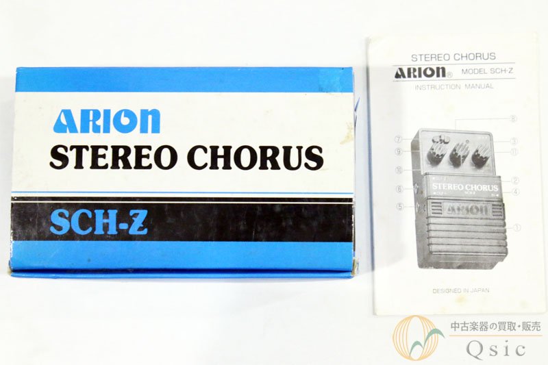 ARION SCH-Z STEREO CHORUS [PK209] - 中古楽器の販売 【Qsic】 全国から絶え間なく中古楽器が集まる店