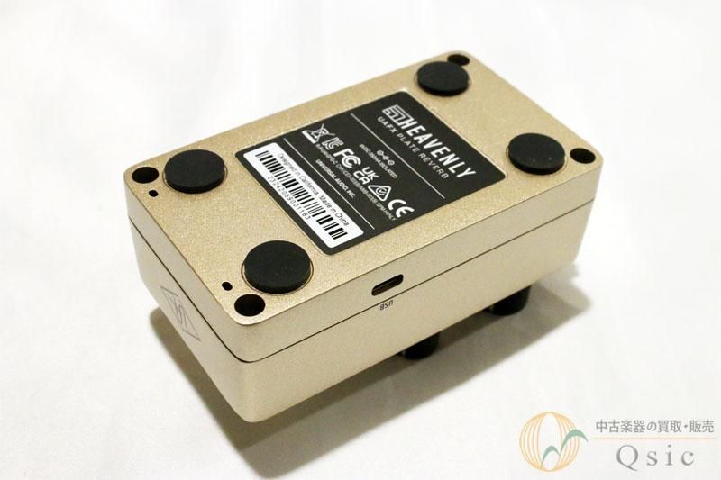 Universal Audio Heavenly Plate Reverb