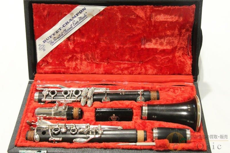 Buffet Crampon R13 B♭ [調整済み] 【返品OK】[UK107] - 中古
