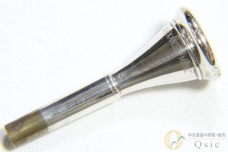 アレキサンダー フレンチホルン用マウスピース | 【クロサワ楽器