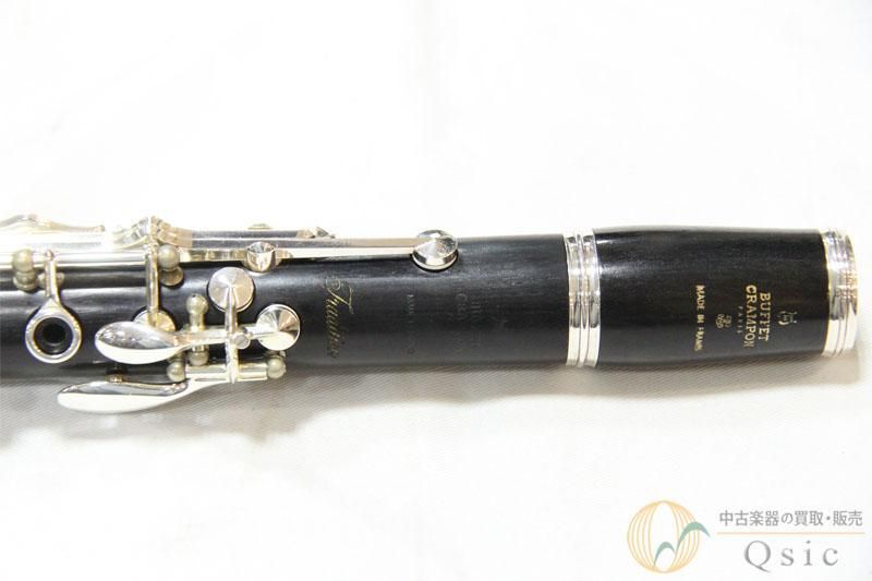 Buffet Crampon Tradition B♭ [調整済み] 【返品OK】[XK483
