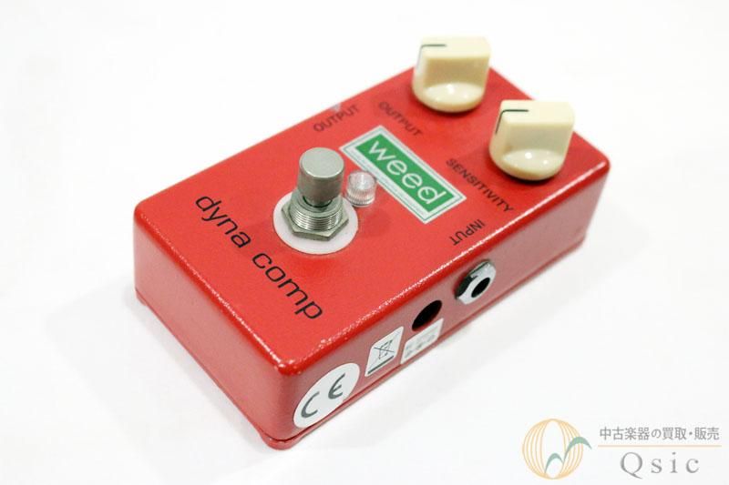 weed dyna comp mod コンプレッサー