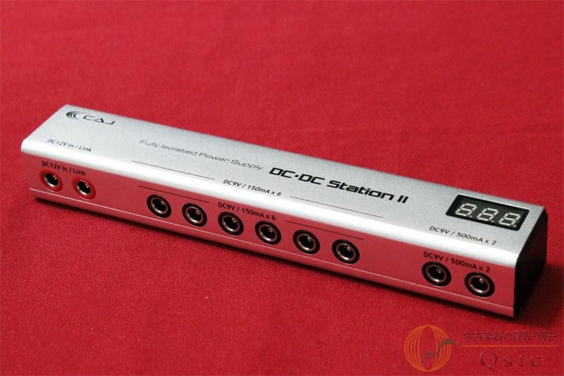 CAJ DC/DC Station II [PL129]【神戸店在庫】 - 中古楽器の販売