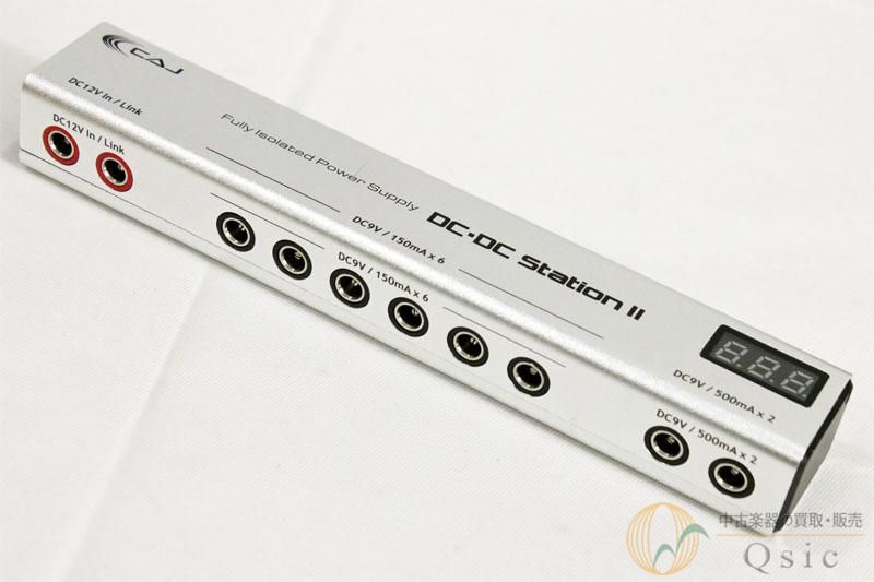 CAJ DC/DC Station II [RL098]【神戸店在庫】 - 中古楽器の販売 【Qsic