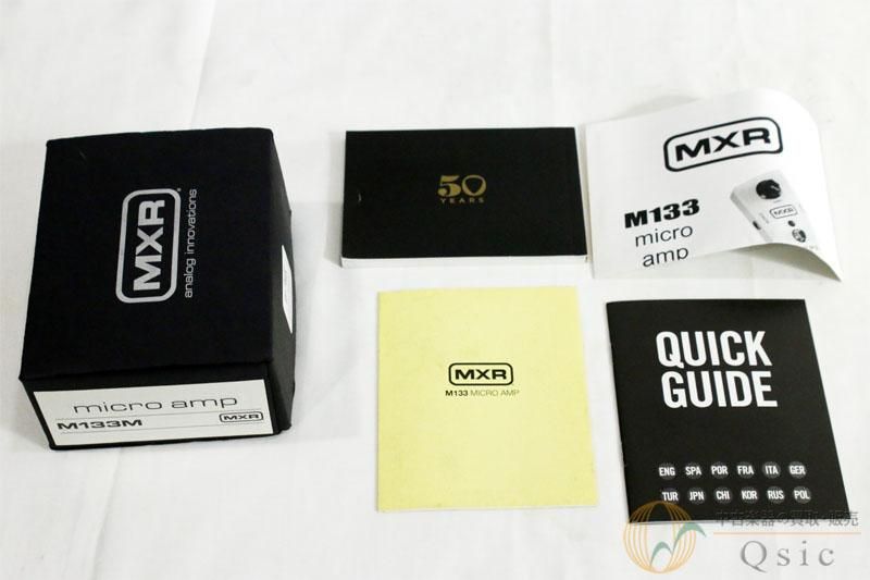 美品　MXR micro amp M133 箱取説あり MXR M133 Micro Amp ｜イケベ楽器店オンラインストア