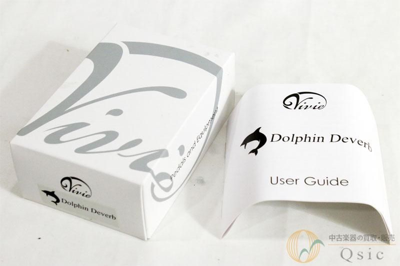 Vivie Dolphin Deverb Ver2.1 [RL738]【神戸店在庫】 - 中古楽器の販売