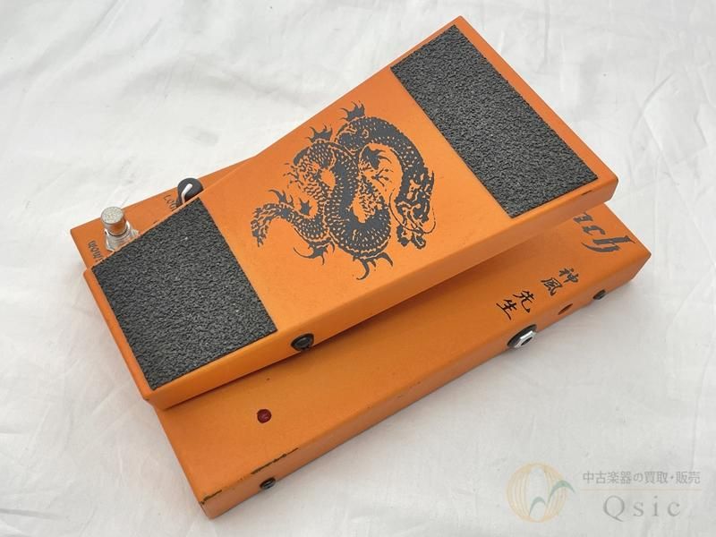 Morley George Lynch Dragon Wah [TLN93]【梅田店在庫】 - 中古楽器の