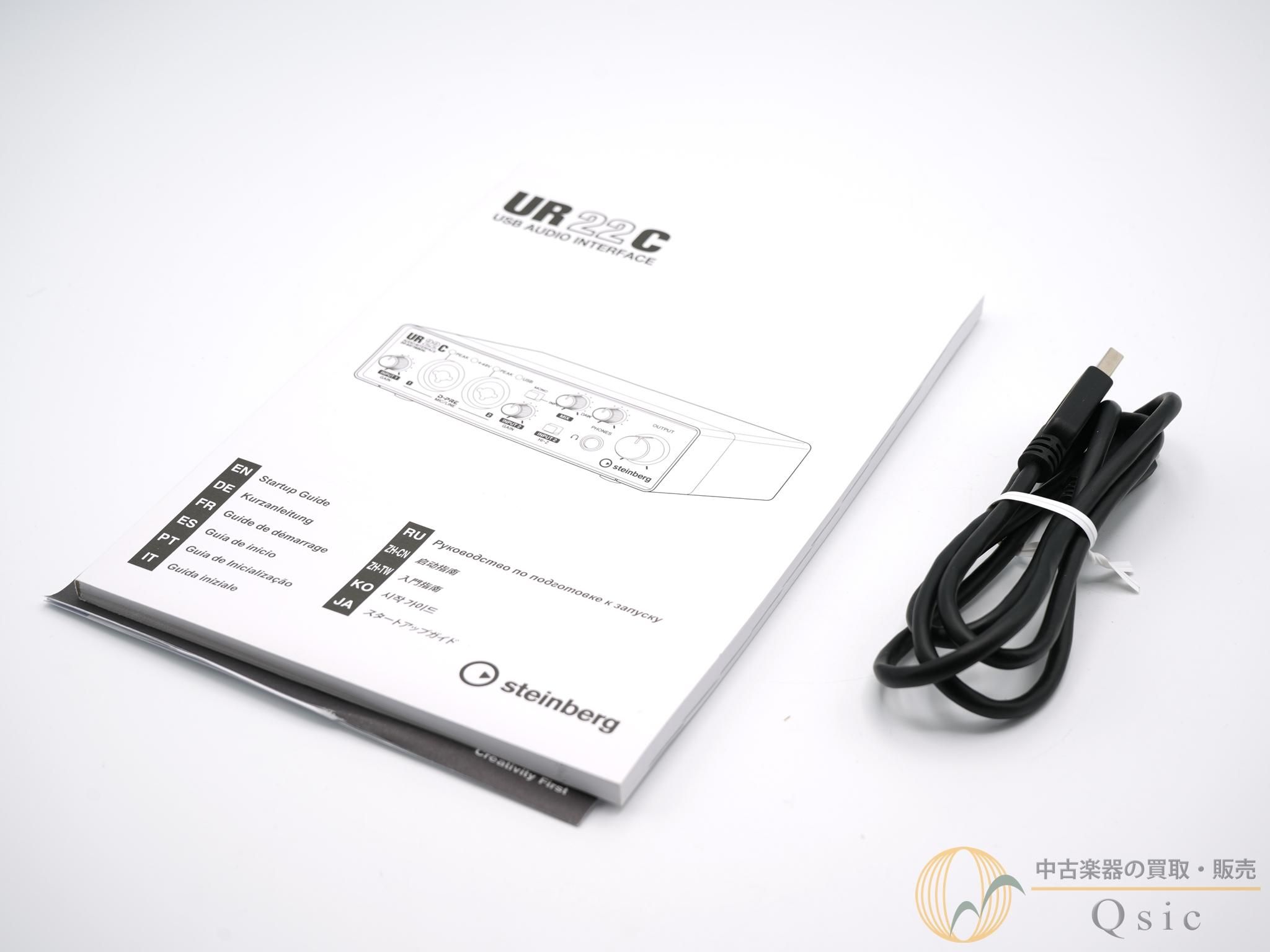 Steinberg UR22C [NMX22]【阿倍野店在庫】 - 中古楽器の販売 【Qsic