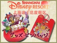 タグ付き✧︎未使用同然多数✧︎ダッフィー＆フレンズ ぬいぐるみセット 2025年最新】プライズ ダッフィーの人気アイテム - メルカリ