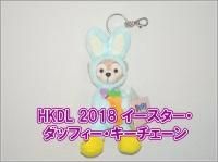 ダッフィー 通販 ぬいぐるみ（定番）｜ダッフィーの通販サイト