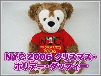 特売ンストア  ぬいぐるみ ホリデー　ダッフィー 2005 nyc キャラクターグッズ