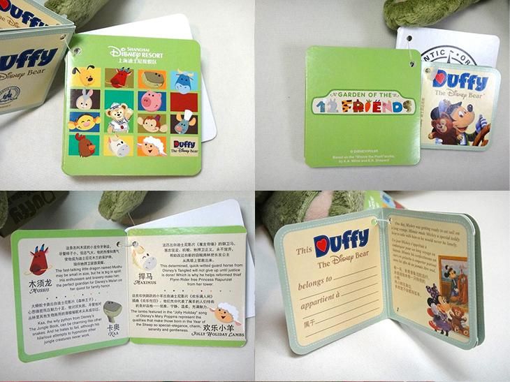 ディズニーベア ダッフィーの通販購入サイト さくらこのduffy S House へようこそ ディズニーベア ダッフィーの通販購入サイト さくらこのduffy S House へようこそ